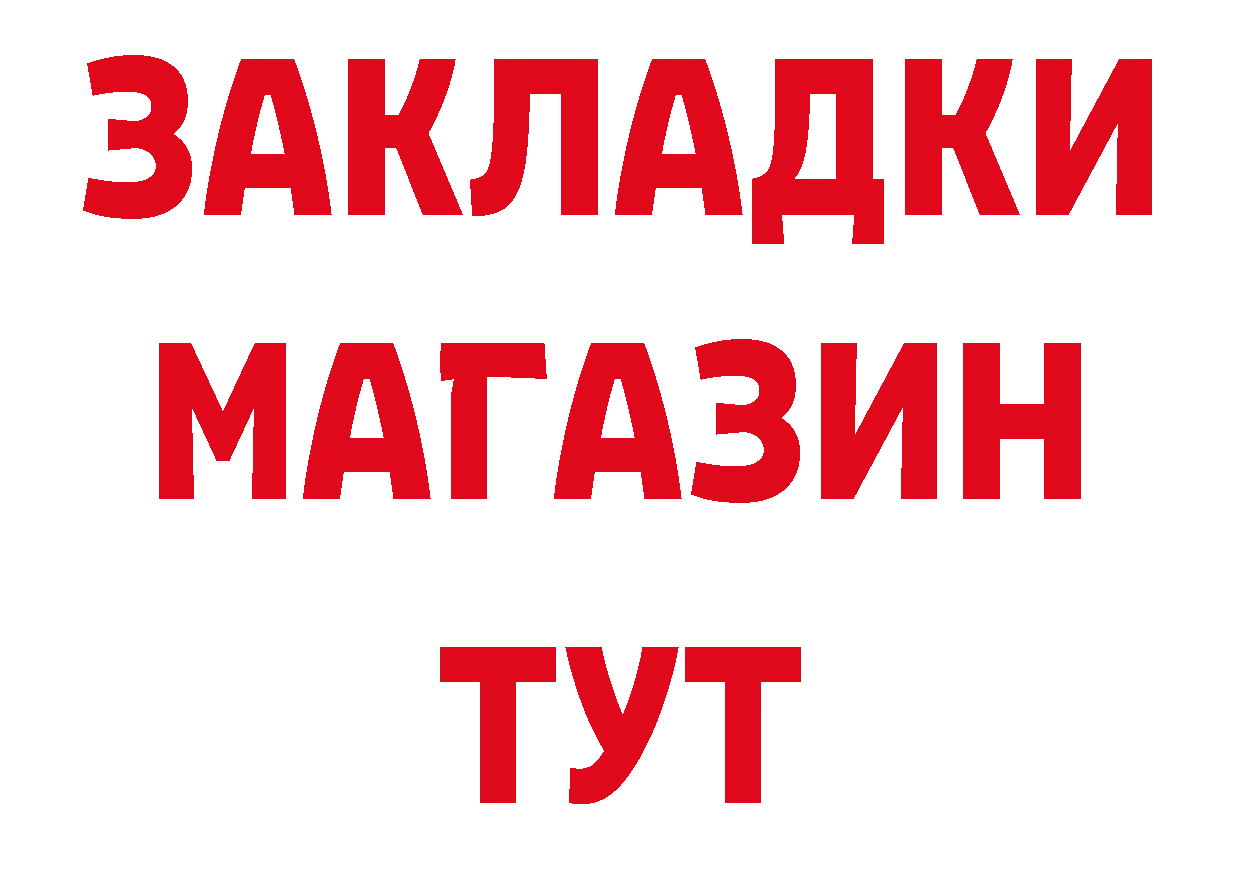 Названия наркотиков даркнет как зайти Гай